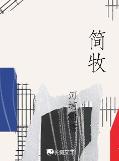 簡牧