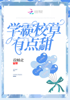 學霸校草有點甜