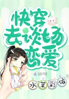 快穿當配角不好麼