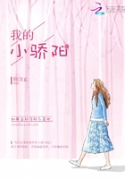 我的小驕陽