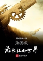 劇透在無數位面世界