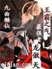 天命初啟