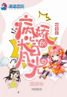 快穿之病嬌心頭的白月光