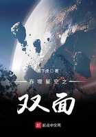 吞噬星空之雙面