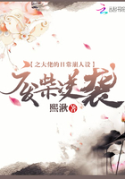 廢柴逆襲之大佬的日常崩人設