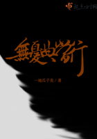 無憂典當行