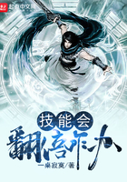 技能會翻倍咋辦