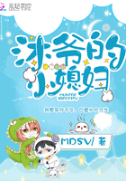 沐爺的小媳婦
