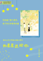 把星星送給你