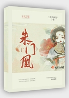 朱門凰