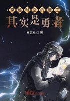 穿越時空的魔王其實是勇者