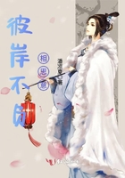 彼岸不負相思意