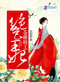 一世繁華：不負卿