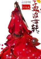 孟婆轉