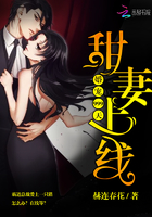 甜妻上線，婚寵999天