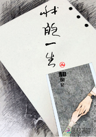 我的一生之相親記