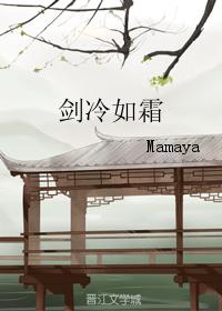 劍冷如霜