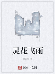 靈宆