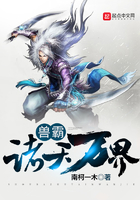 獸霸諸天萬界