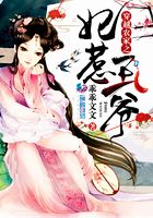 穿越農家之妃惹王爺