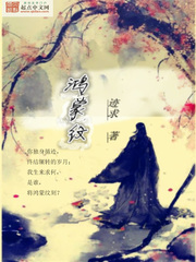 鴻蒙紋上篇