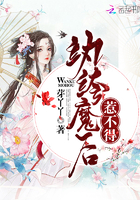 紈絝魔後惹不得