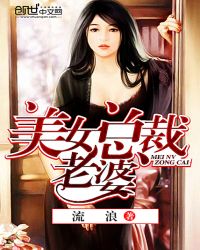 美女總裁的貼身保鏢