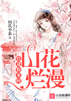 恰逢你來時，山花爛漫