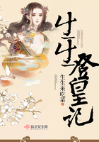 生生登皇記