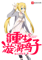 木葉之重生漩渦鳴子