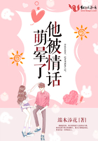 他被情話萌暈了