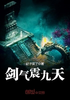 劍氣震九天