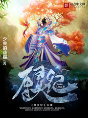 原靈紀