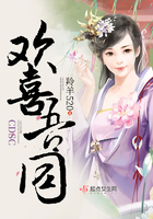 歡喜吾同