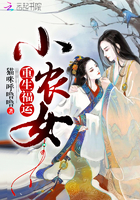 重生福運小農女