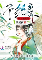 郡主她真的不純良
