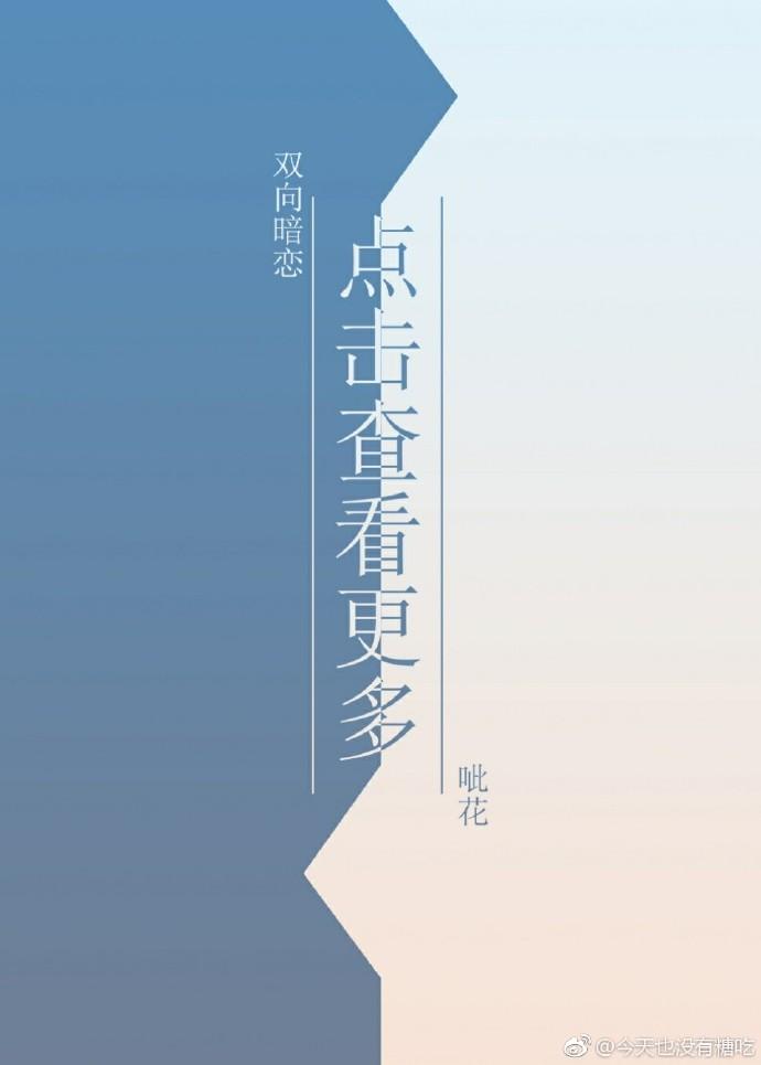 你們小區有直男嗎