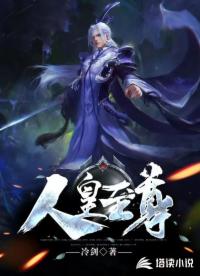 靈隱時代