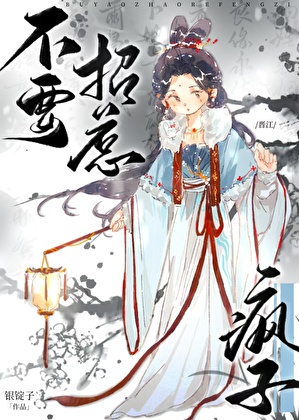 利用陰鷙少年被纏上了
