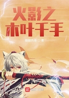 火影之木葉千手