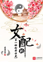 女配的另一種開啟方式