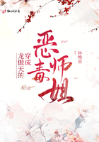 穿成龍傲天的惡毒師姐