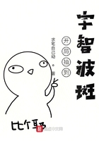 開局抽到宇智波斑