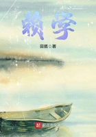 賴學