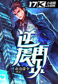 逆襲再現