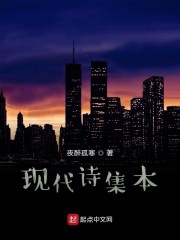 詩詞集匯
