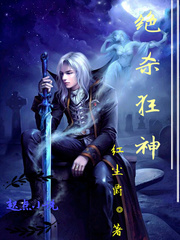 血怒神皇