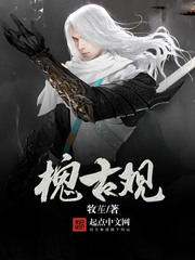 槐古觀