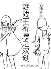 遊戲王祈願之雙劍