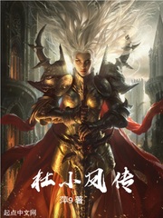 杜小鳳傳